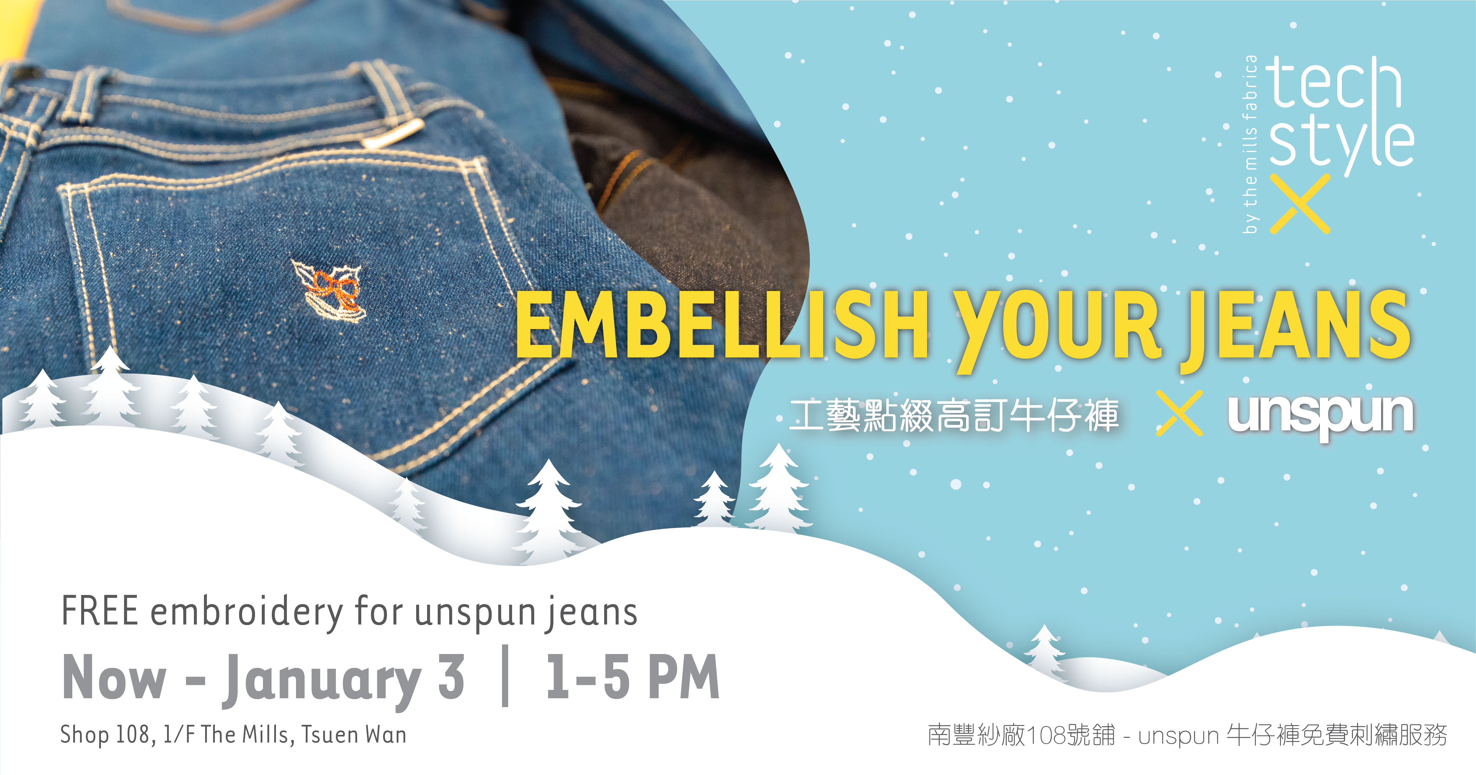 your jeans