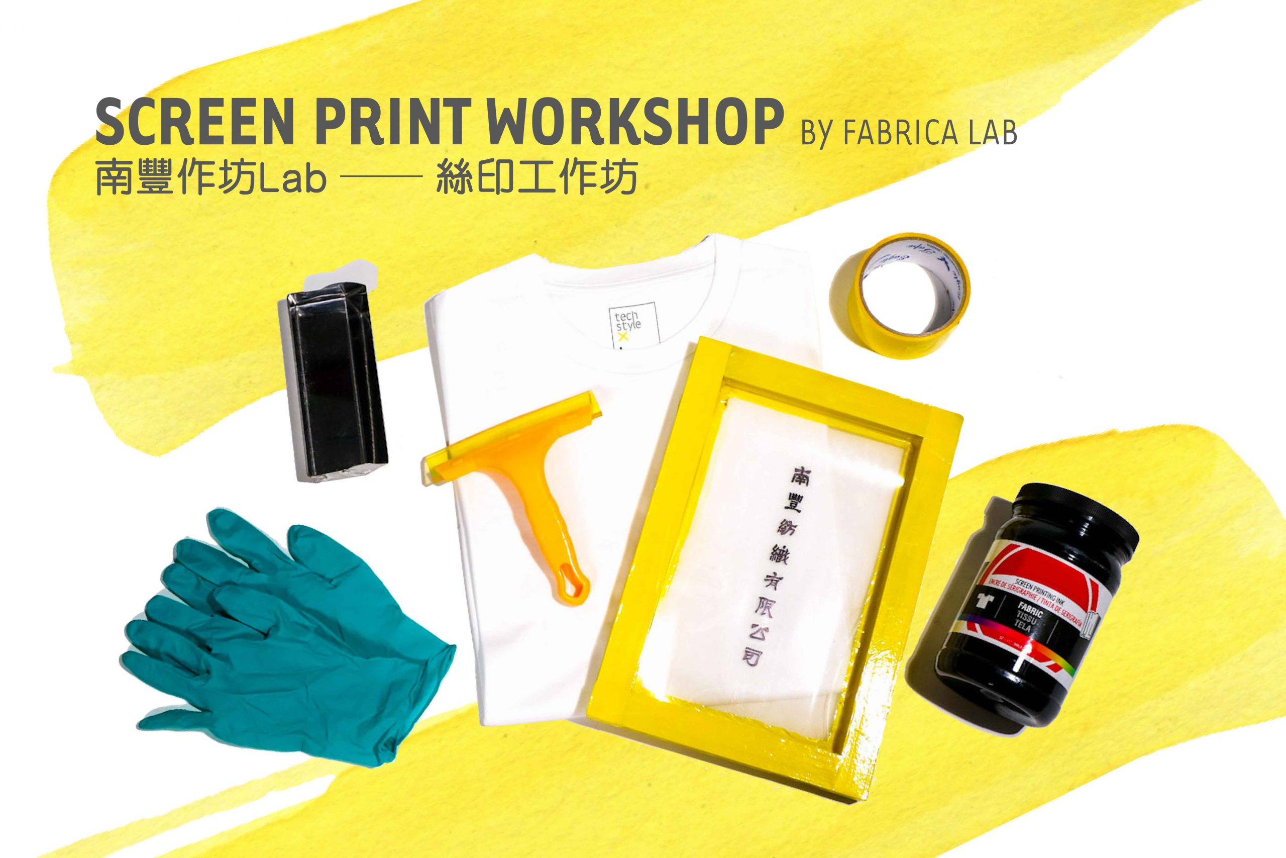 rive ned Ledig Nævne Screen Print Workshop - The Mills Fabrica