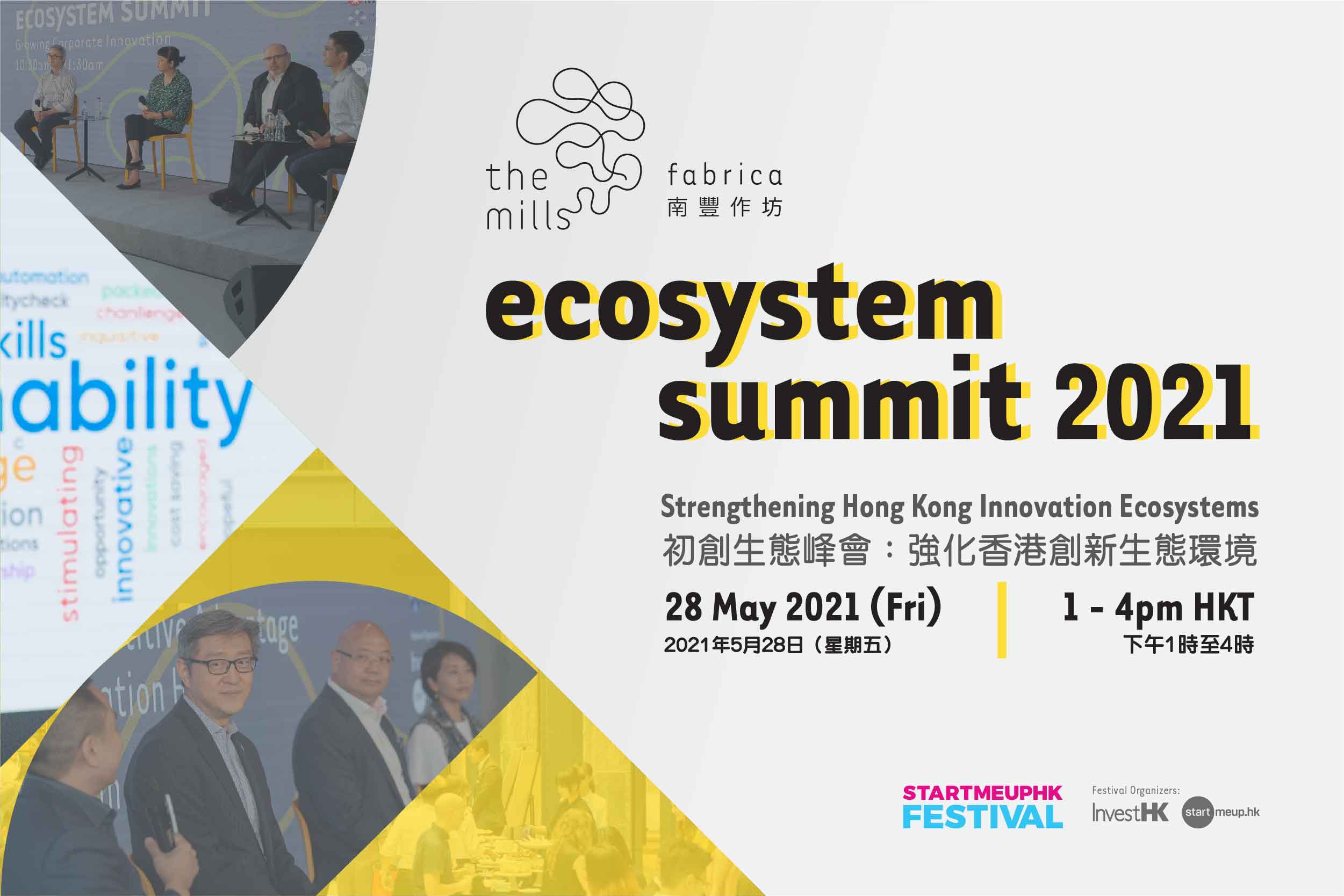 StartmeupHK Festival 2021: Ecosystem Summit - The Mills Fabrica