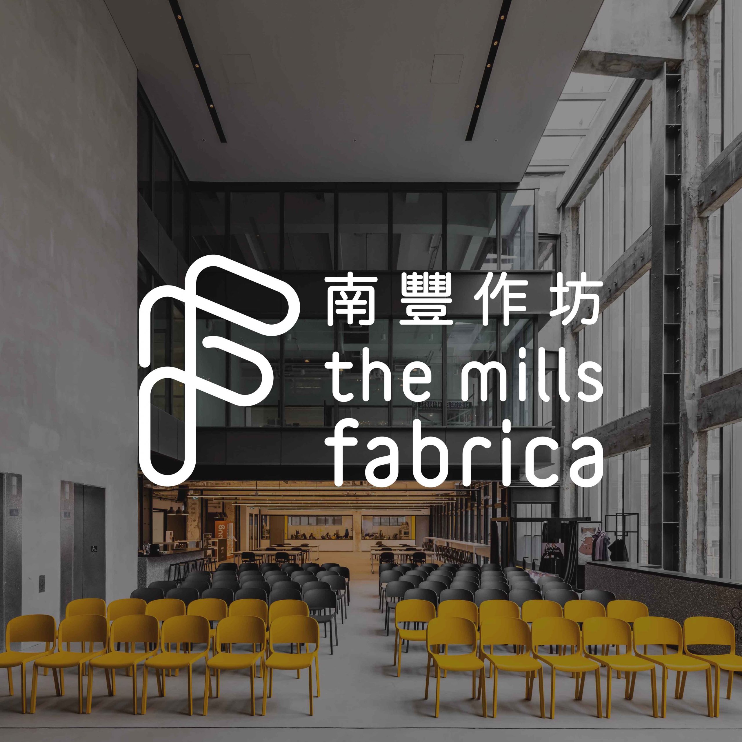 fabrica sigry