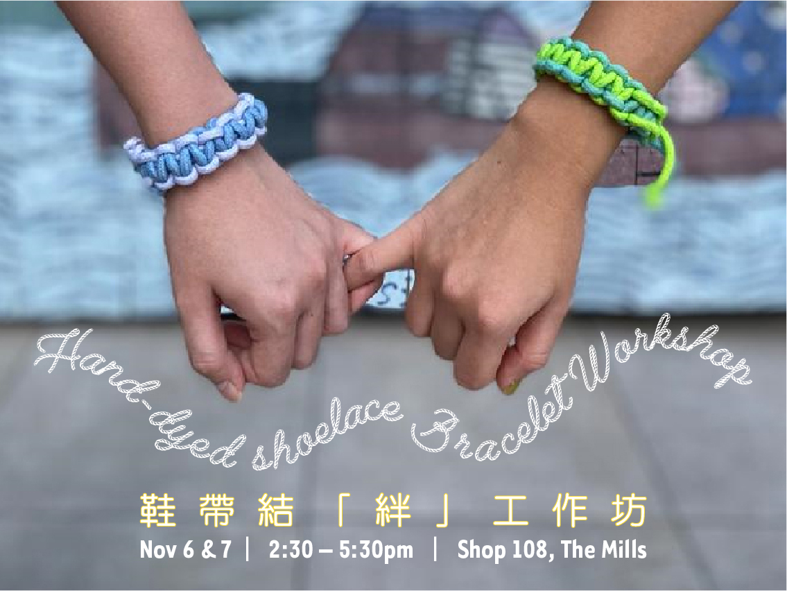 Dip Dyed Shoelaces Bracelets The Mills Fabrica